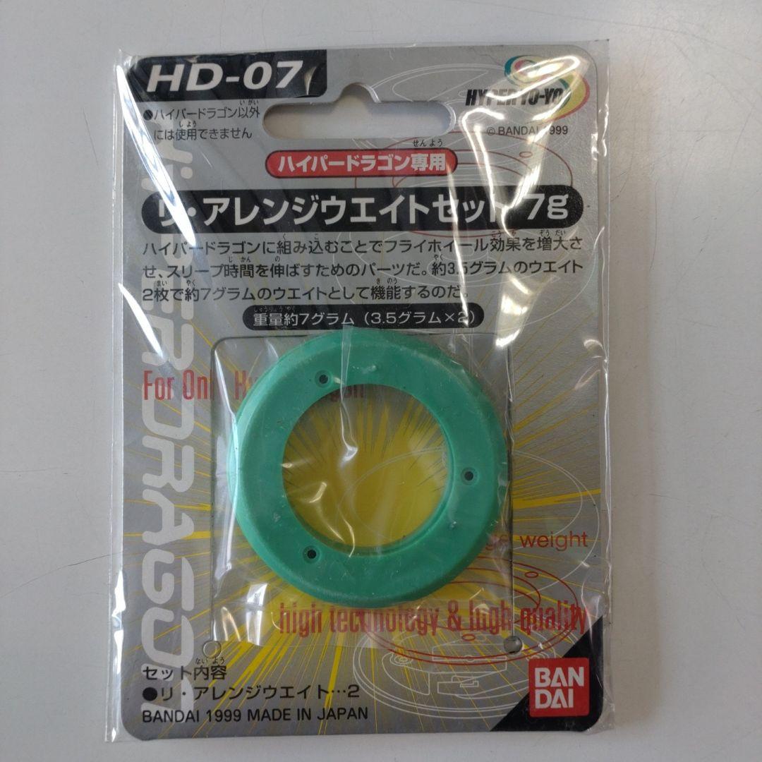 く*輩様 【未使用品】ハイパーヨーヨー　いろいろ14点セット