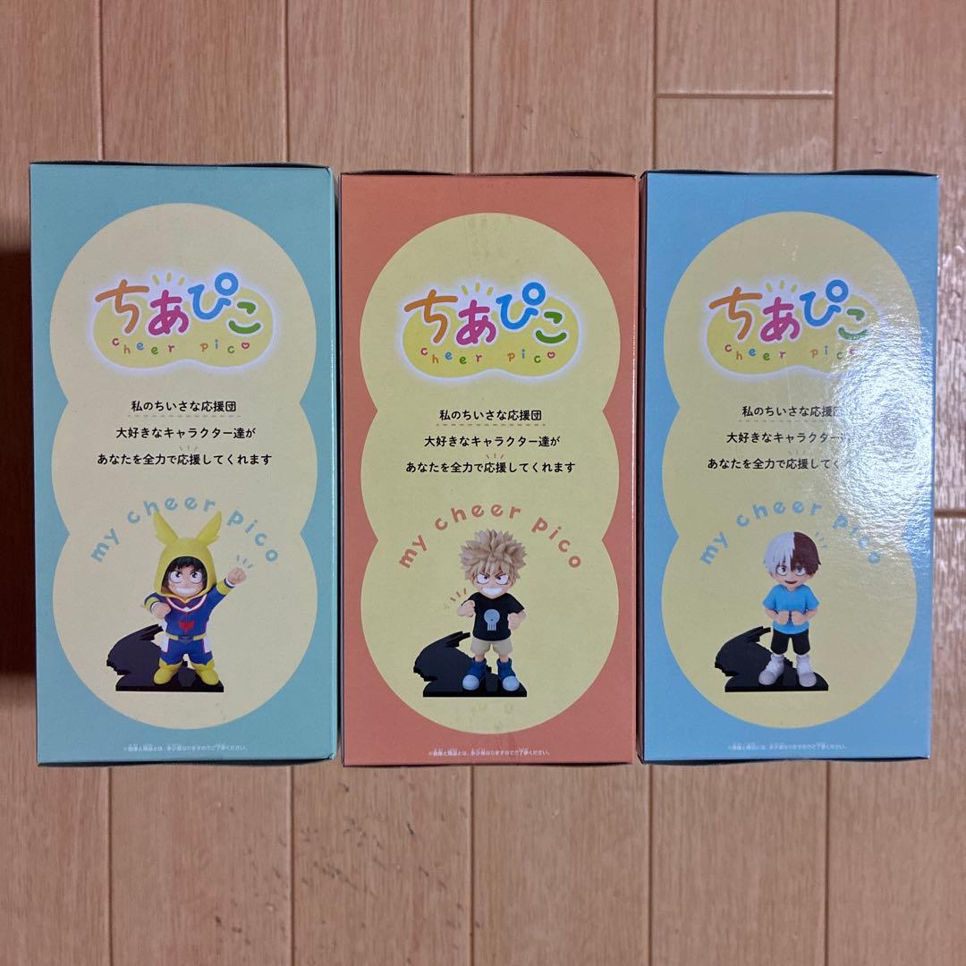 僕のヒーローアカデミア ちあぴこ \"緑谷出久・轟焦凍・爆豪勝己\" 3種セット