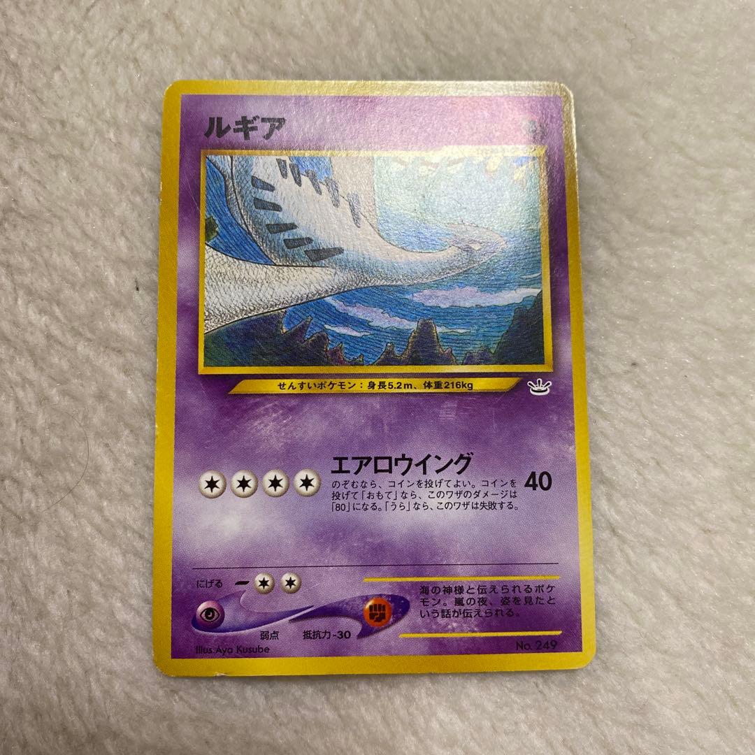 そらをとぶピカチュウ カード 025 他