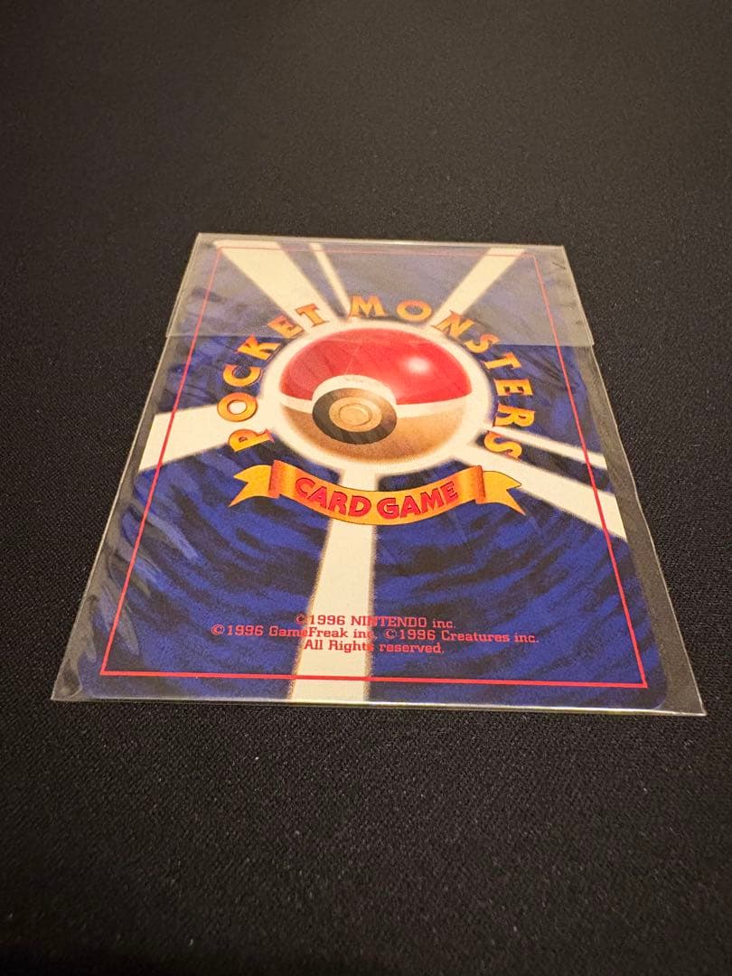 【未開封】【美品】カイリュー 大玉ホロ 十字ホロ PROMO 旧裏