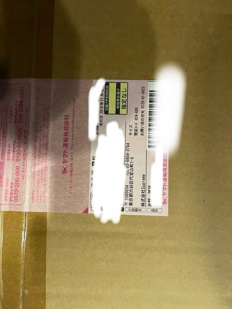 supreme rimowa キャリーケース　 Cabin Plus 49L