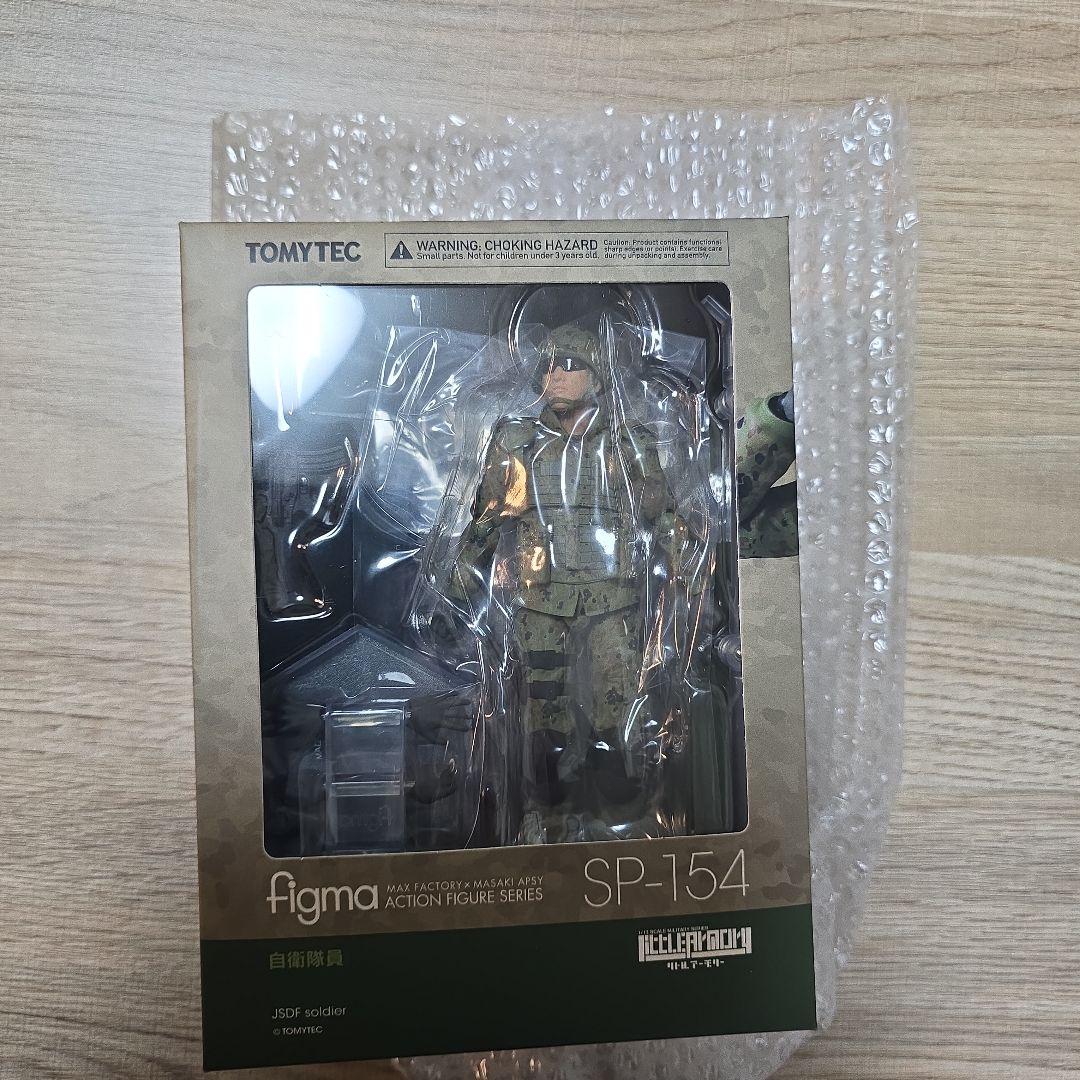 ミリタリー figma SP-154 JSDF Soldier