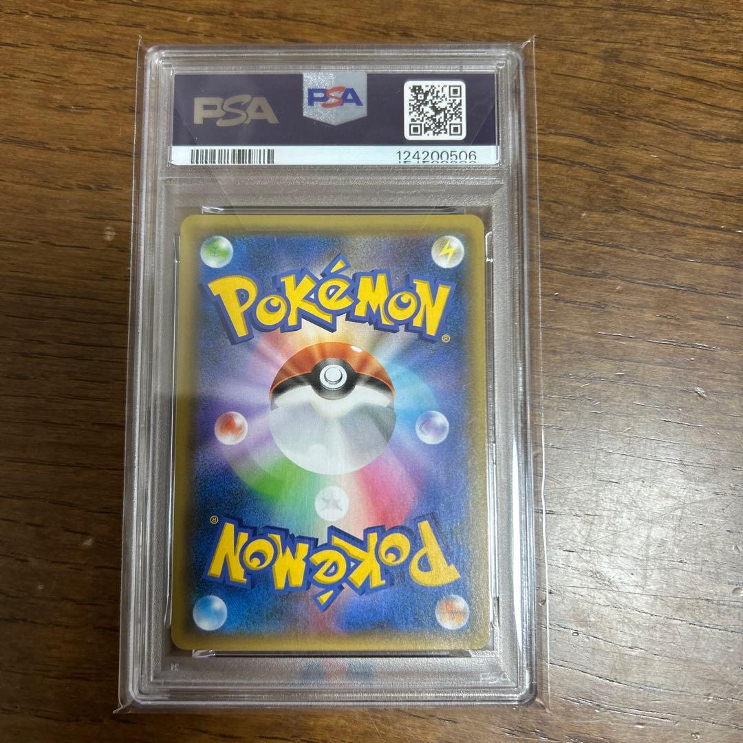 ポケモンカード ゼクロム PSA 10 25周年記念　オリパワン当選品