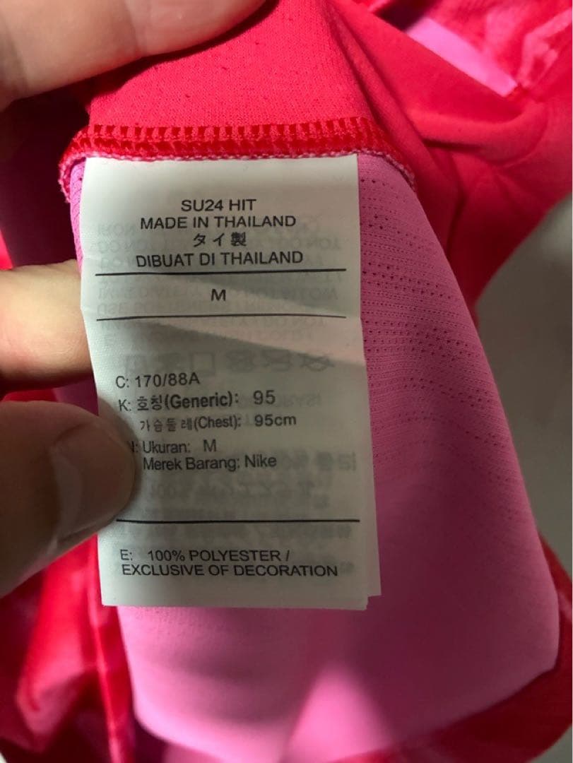 韓国代表 オーセンティック ユニフォーム Mサイズ 新品 NIKE ナイキ