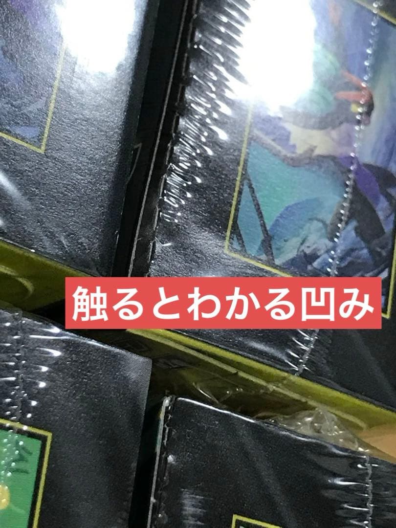 ポケモンカード メガドリームex シュリンク付き 8BOX