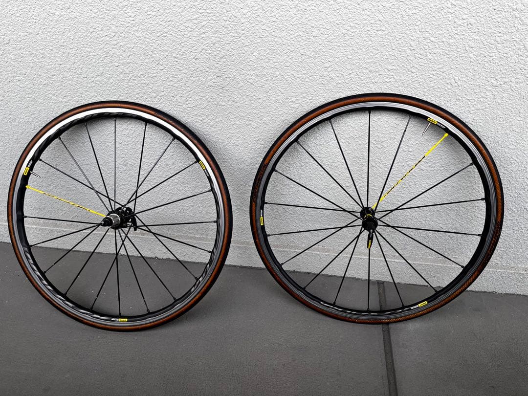 MAVICキシリウムプロUST