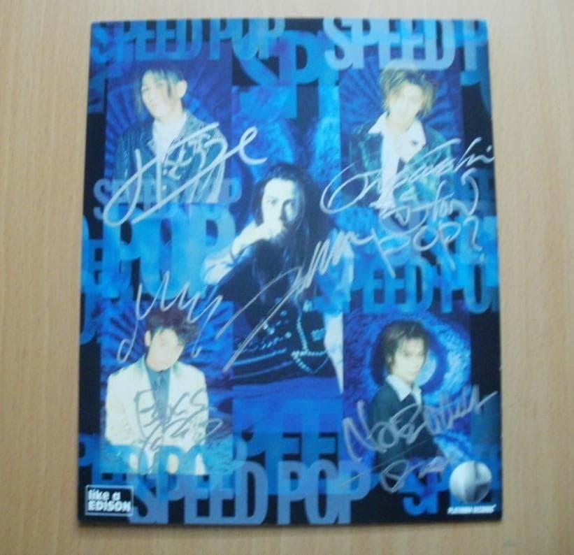 GLAY 直筆サイン色紙(公式)SPEED POP