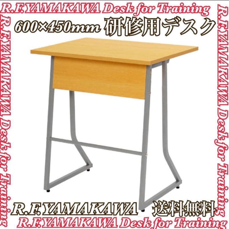7台おまとめ② R.F.YAMAKAWA アールエフ ヤマカワ 研修用デスク