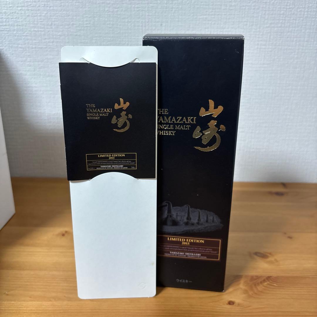 サントリーシングルモルトウイスキー　山崎2015 リミリット　箱付　未開封
