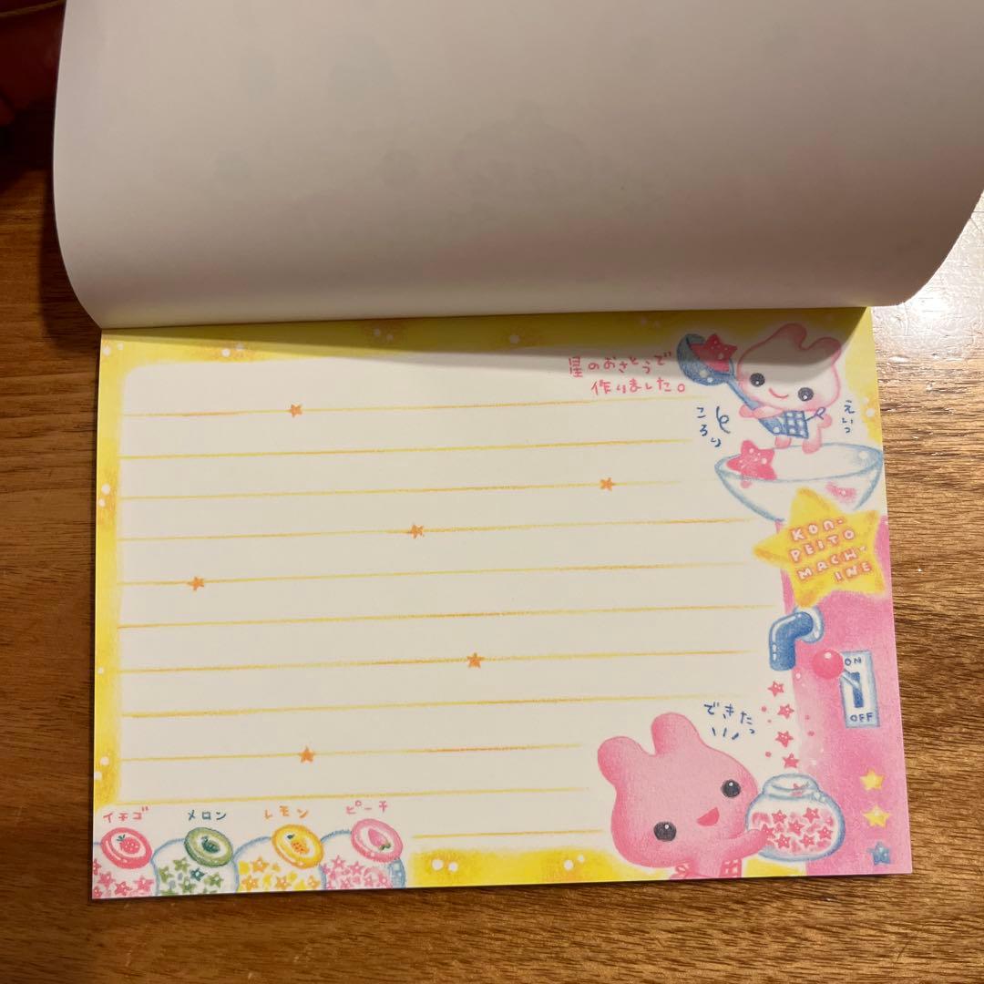 平成レトロ　メモ帳　カミオジャパン　星のこんぺいとう屋さん