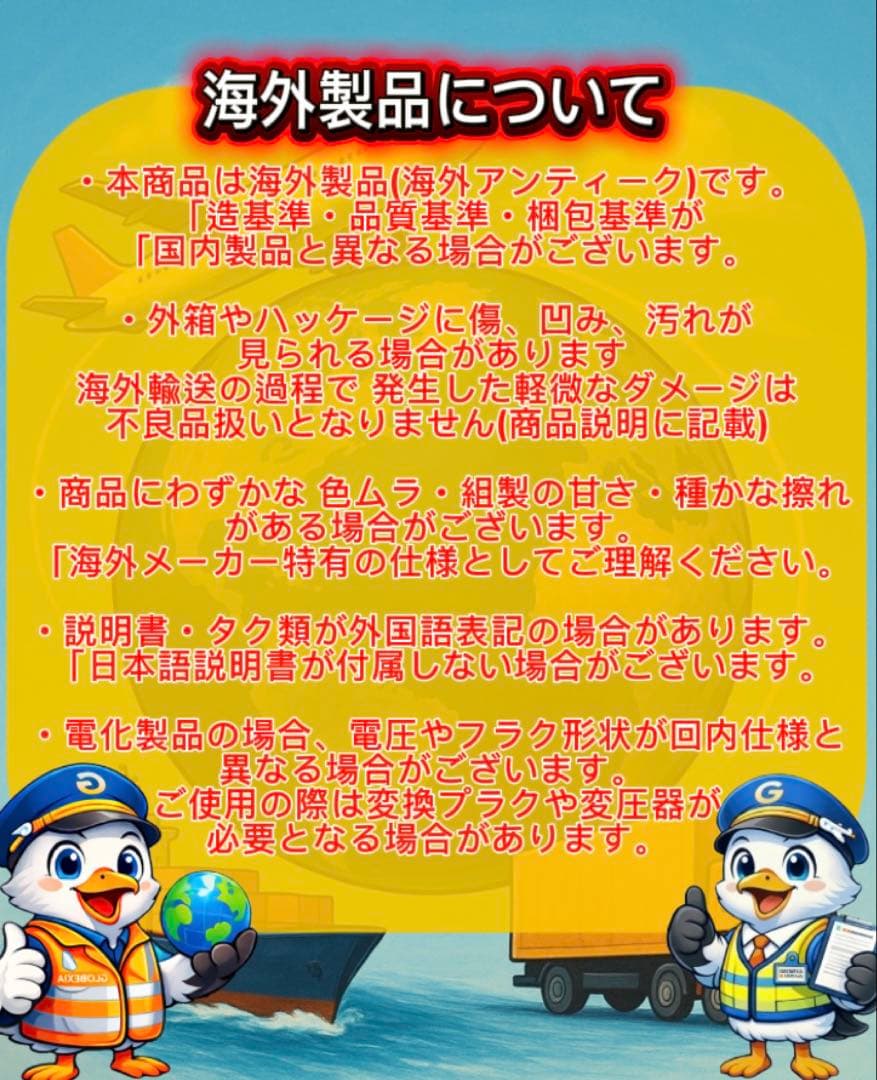 SALE(タグ付き) スプラッシュマウンテンきつねどんぬいぐるみ➕ピンセット