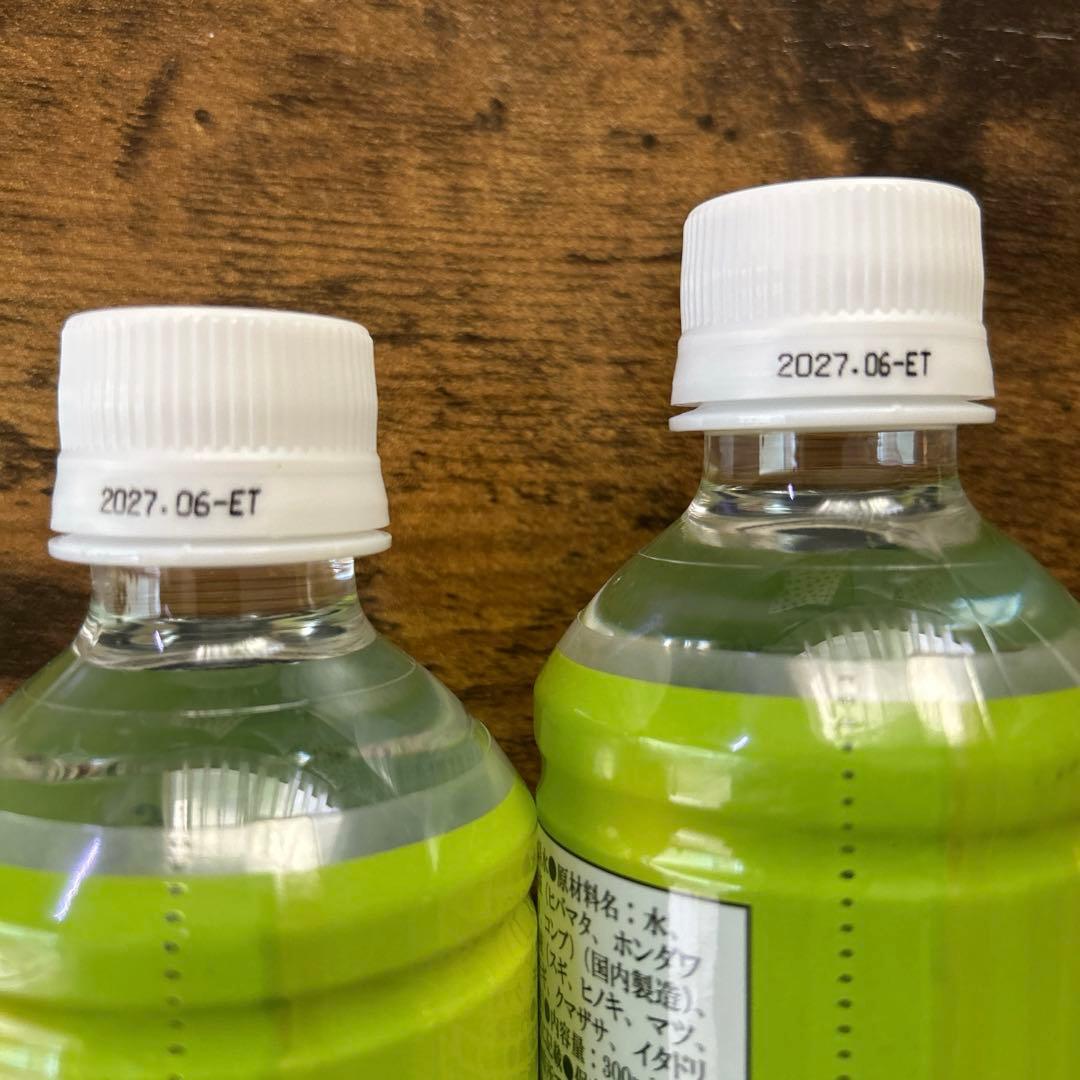 専用☆ポタポタクラブ　エクストラ300ml×2本