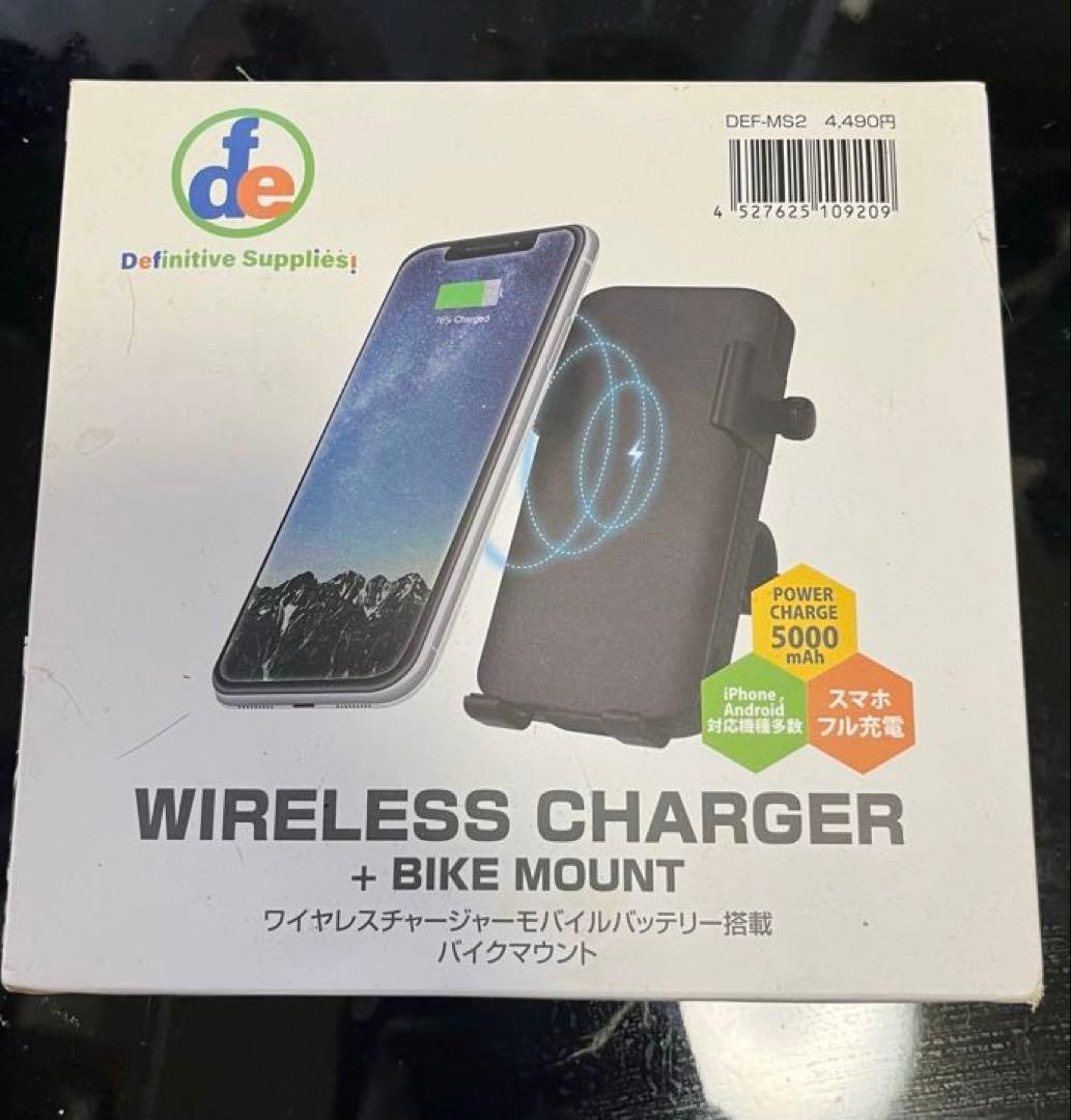 ワイヤレスモバイルチャージャー