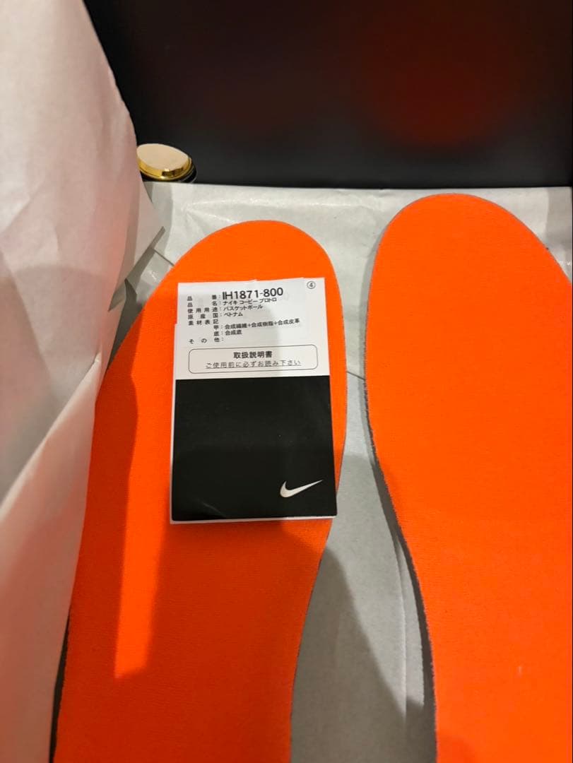 シューズ(男性用) Nike Kobe6