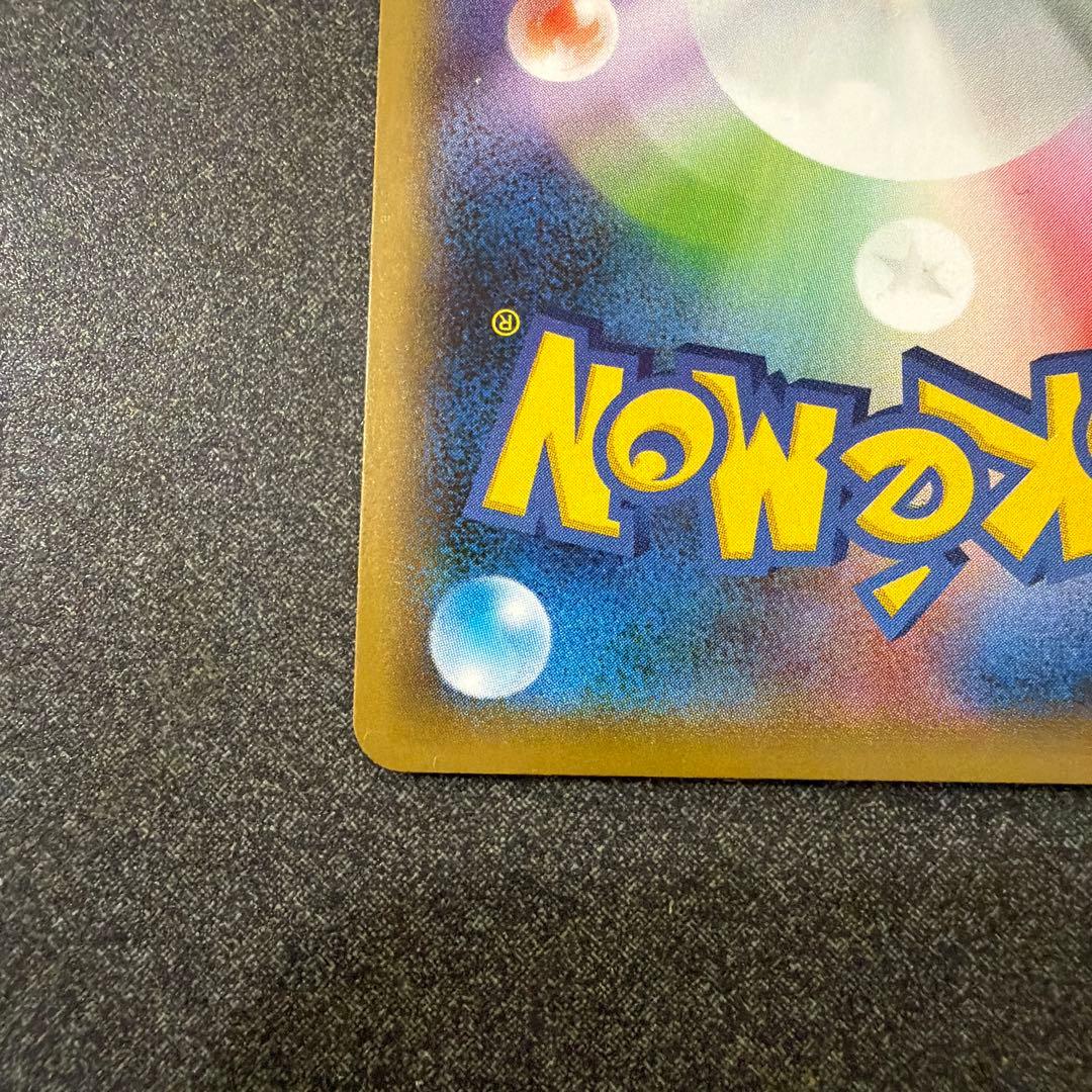 ポケモンカード　マリィ SR S4a シャイニースターV 198/190