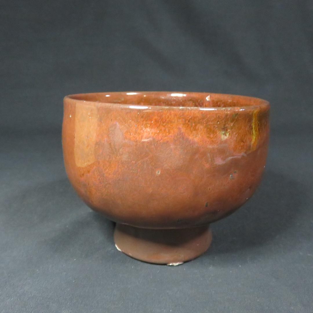 茶碗 鳥巖窯 申正照 抹茶碗 木箱 共箱 茶道具 茶器