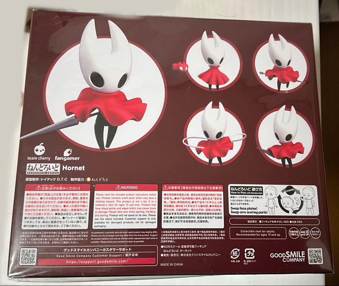 ホロウナイト　ホーネット　ねんどろいど