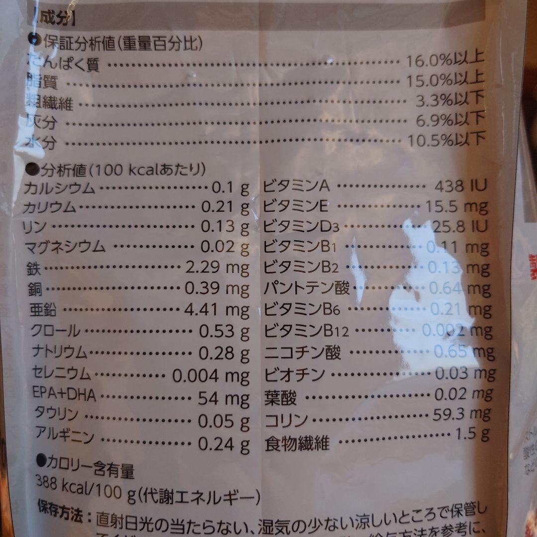 ロイヤルカナン　ユリナリーS/O 3kg