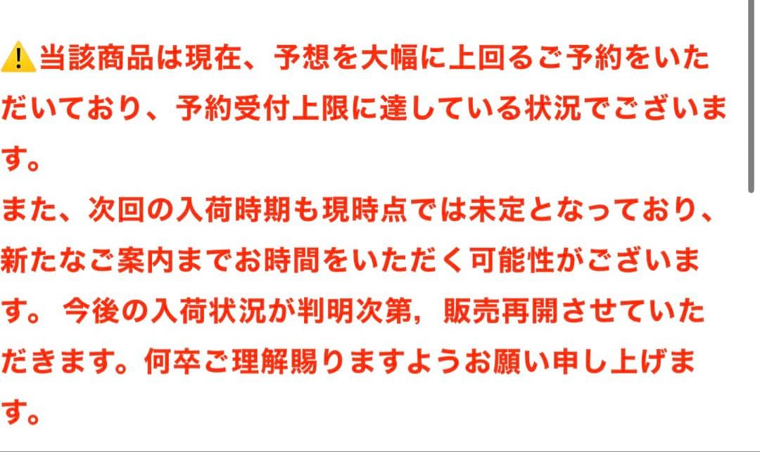 Move Your Life 三角形テント 2人用　モモンガマーク