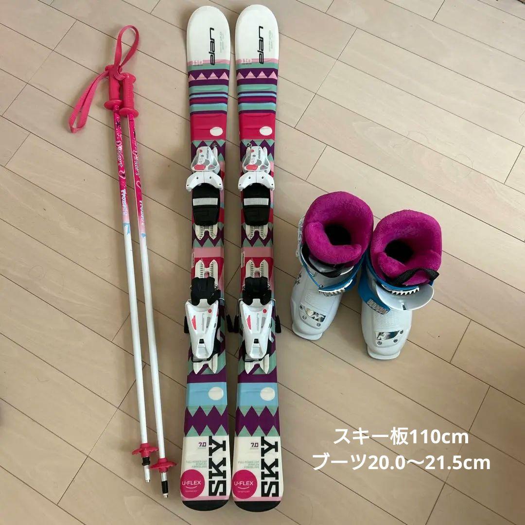 elan ジュニア スキーセット　板•ブーツ•ストック