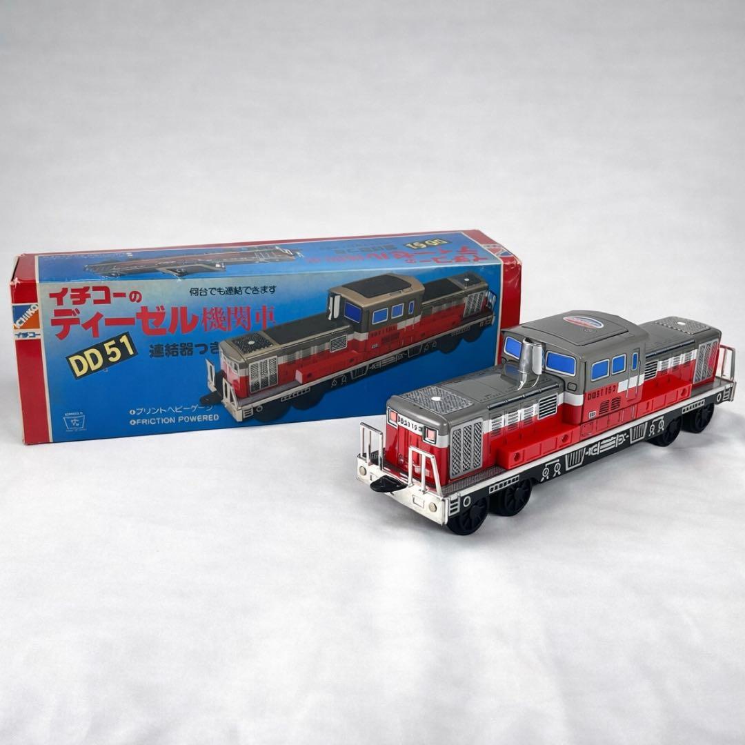 【希少】イチコー ディーゼル機関車 DD51 ブリキ　鉄道模型 玩具 元箱