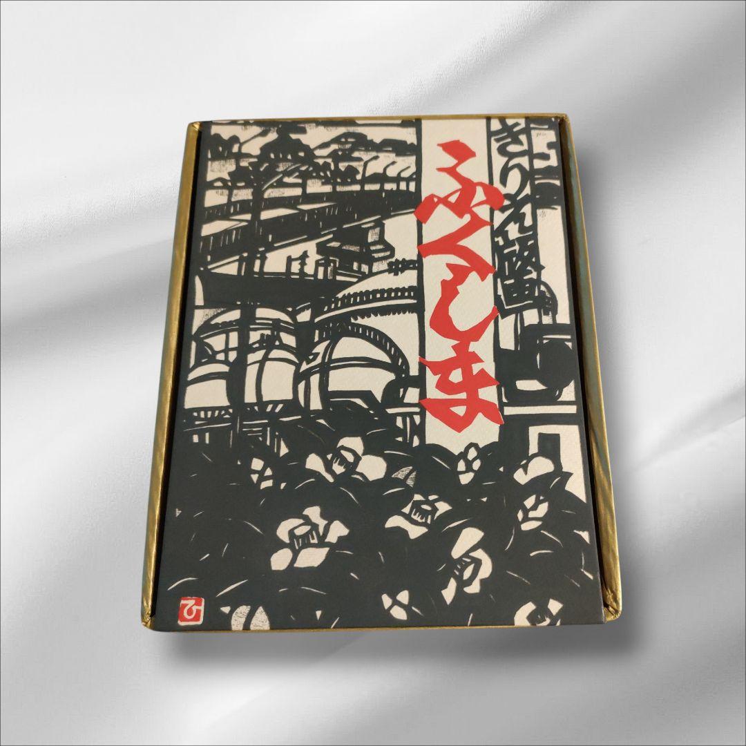 福島名物 いろはかるた 48枚