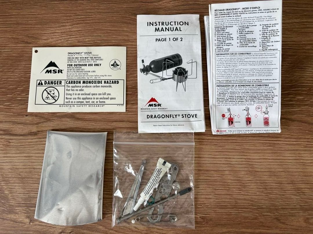 バーベキュー・調理用品 MSR DRAGONFLY