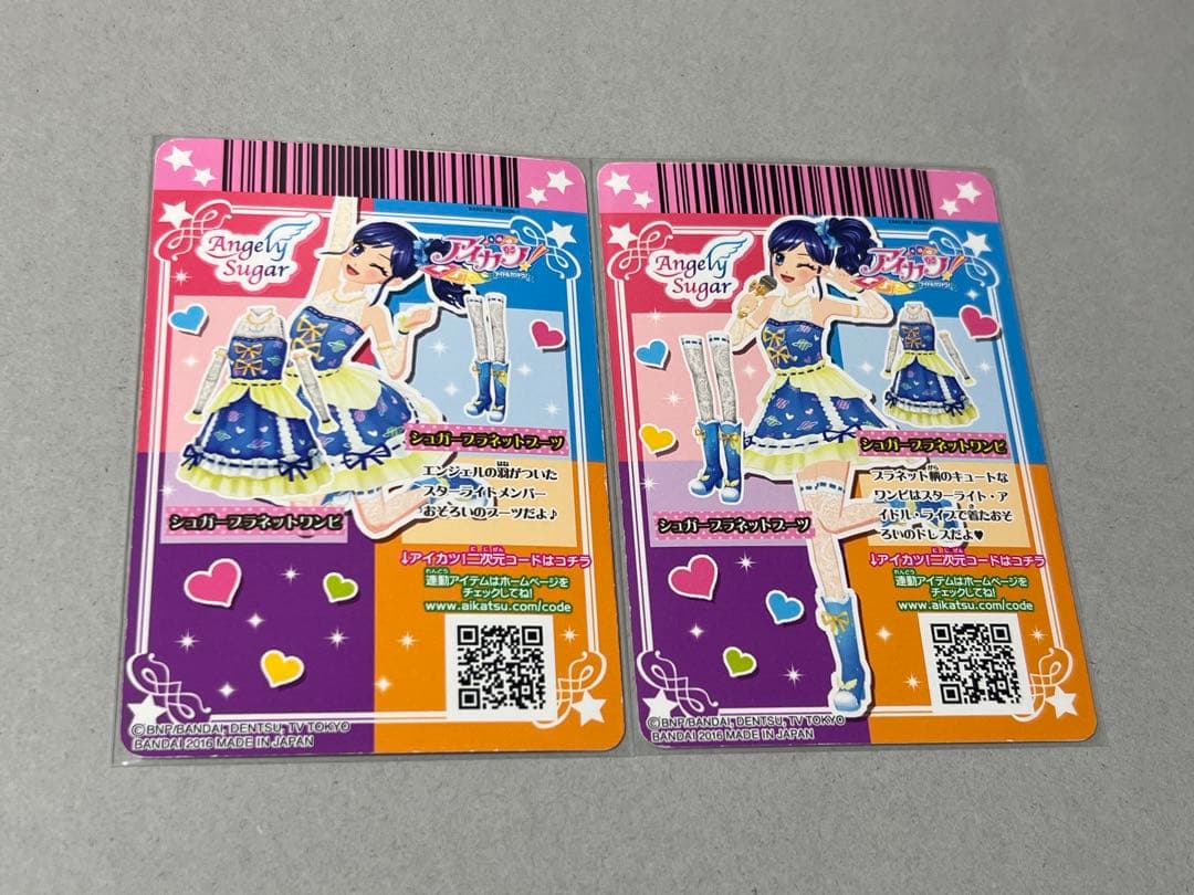 アイカツ 台湾版 シュガーバッドコーデ 12枚