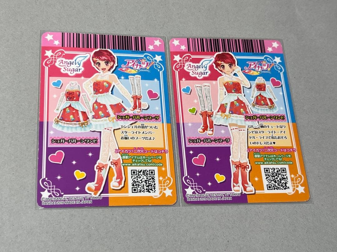 アイカツ 台湾版 シュガーバッドコーデ 12枚