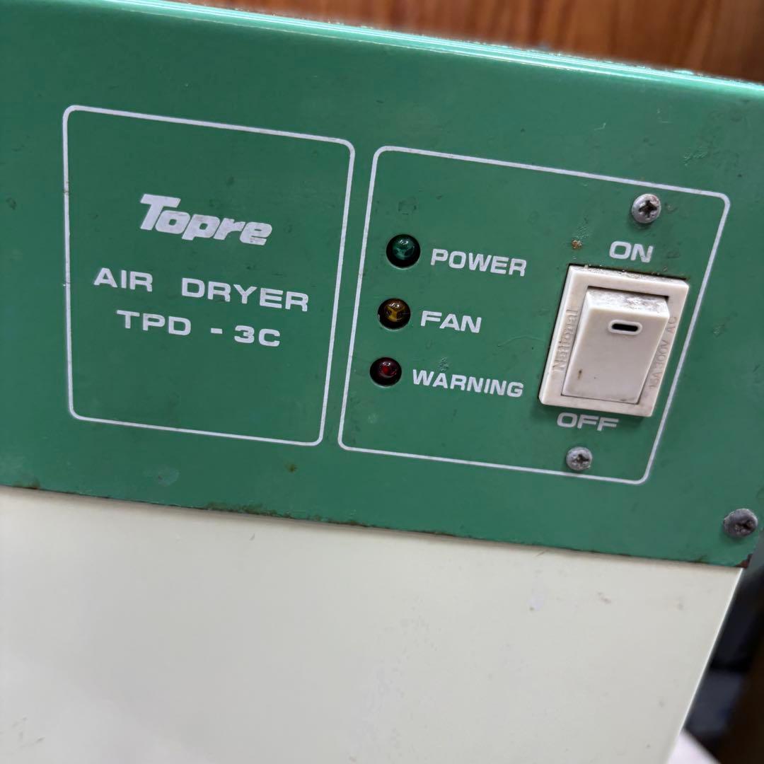 業務用！＜東プレ エアードライヤー TPD-3C 3馬力