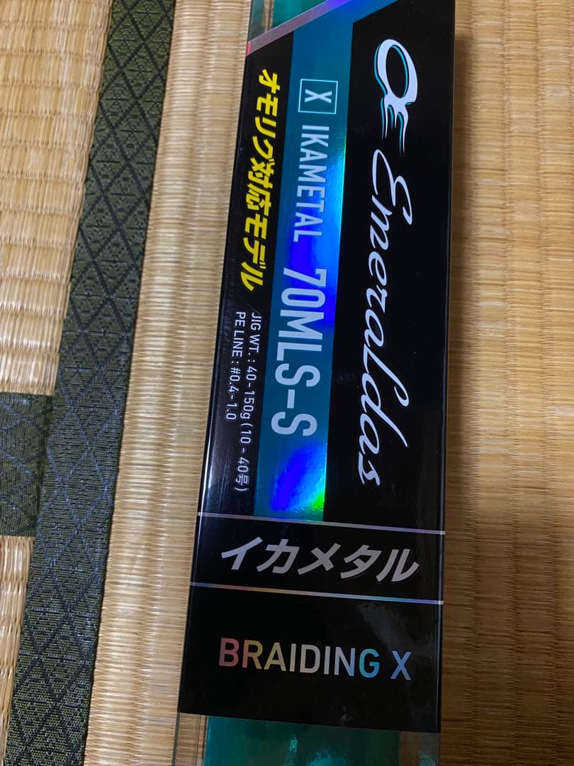 Daiwa エメラルダスX イカメタル70MLS-S オモリグ対応モデル 超美品