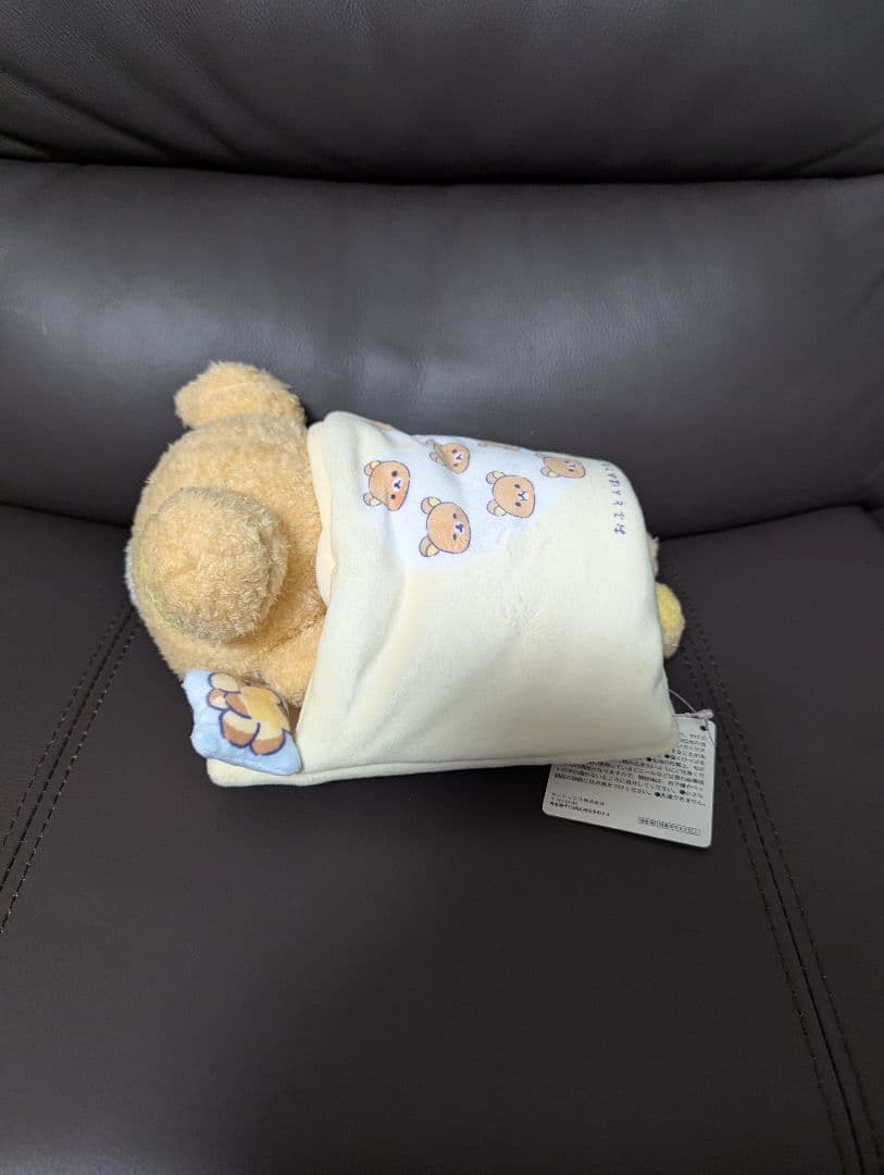 リラックマ おふとん温めておきました ぬいぐるみ リラックマストア