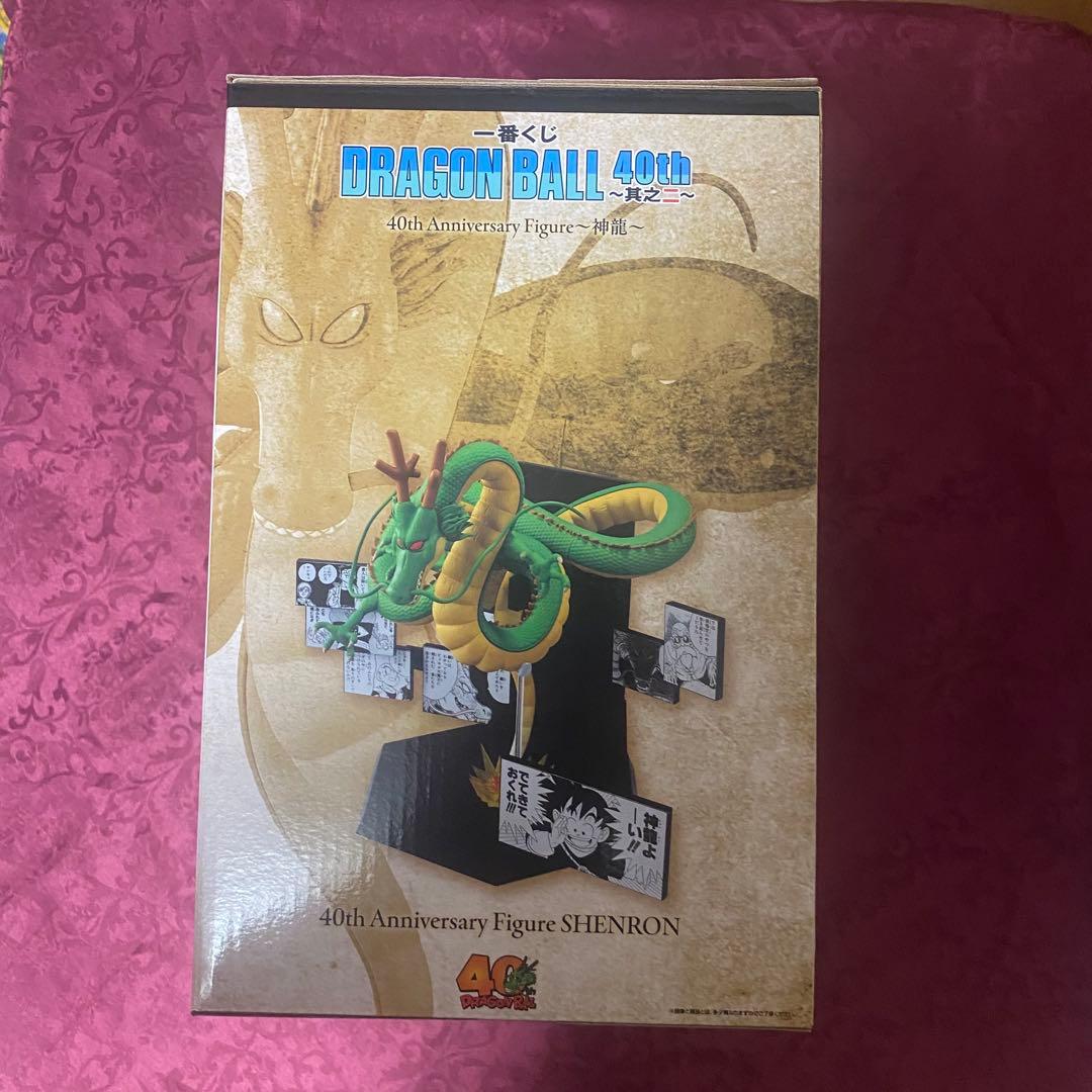 す*様 一番くじドラゴンボール40th ～其之ニ〜ラストワン賞　神龍②