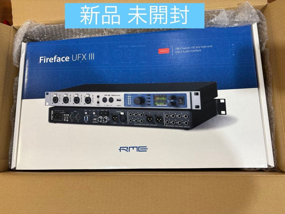 RME Fireface UFX Ⅲ　オーディオインターフェイス&レコーダー