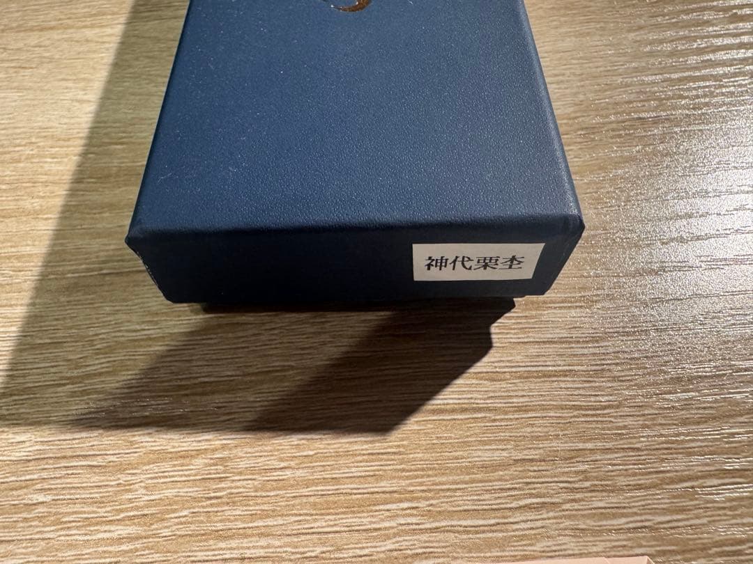 本店限定　激レア　野原工芸　神代栗　上杢　スリムボールペン