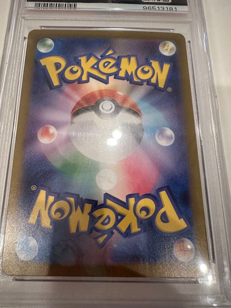 今週末まで値下　タロ SAR SV7 ステラミラクル 131/102 PSA10