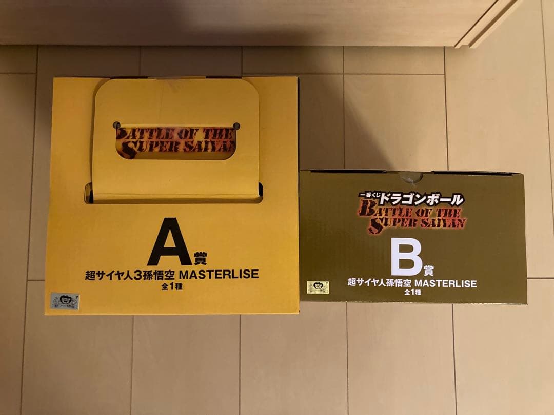 ドラゴンボール　一番くじ　A賞　B賞　超サイヤ人孫悟空