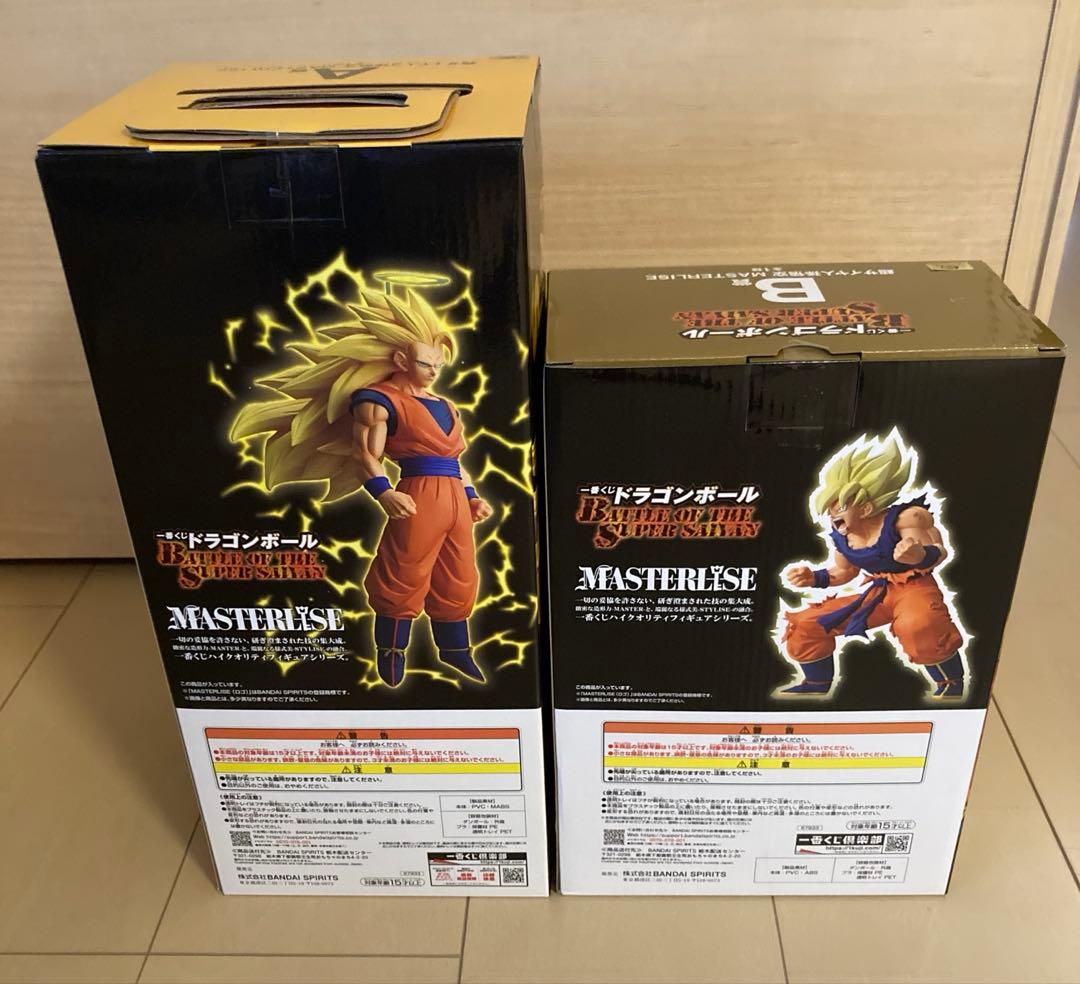 ドラゴンボール　一番くじ　A賞　B賞　超サイヤ人孫悟空