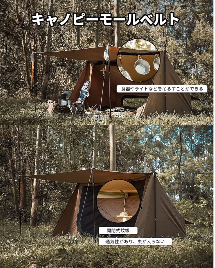 ONETIGRIS BLACK ORCA 2.0 tcタープ ODシートのセット