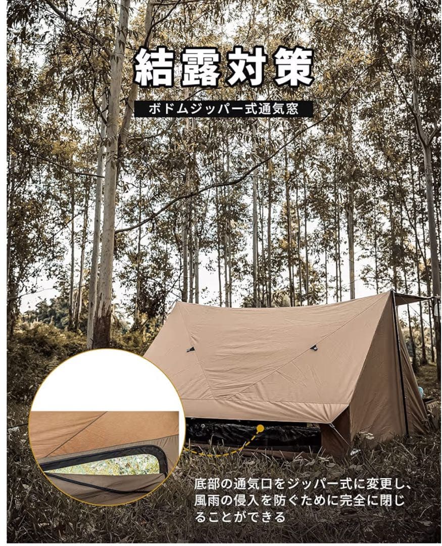 ONETIGRIS BLACK ORCA 2.0 tcタープ ODシートのセット