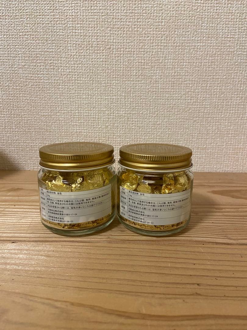 金箔2本セット　切り廻し　料理用　製菓用