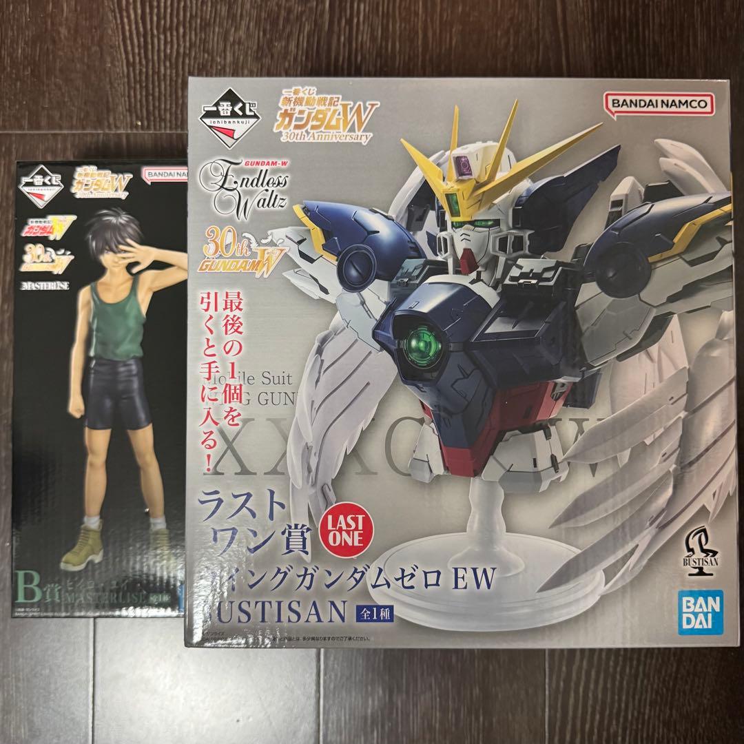 一番くじ ガンダムW B賞 ラストワン賞 フィギュア2点セット