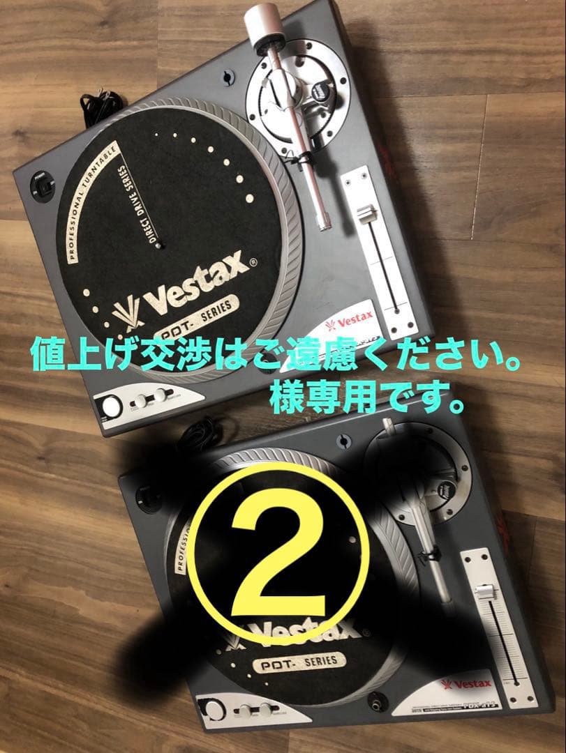 DJ機器・ターンテーブル/Vestax ベスタックス 日本製 1台