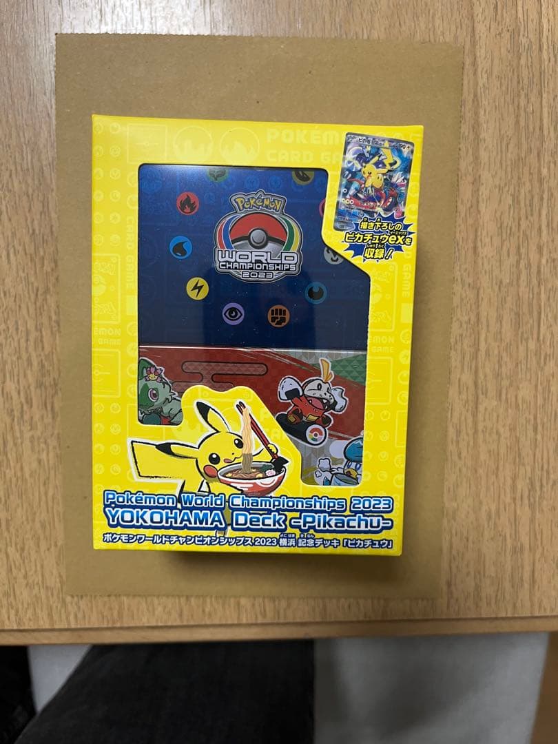 2023横浜記念デッキ　ピカチュウ