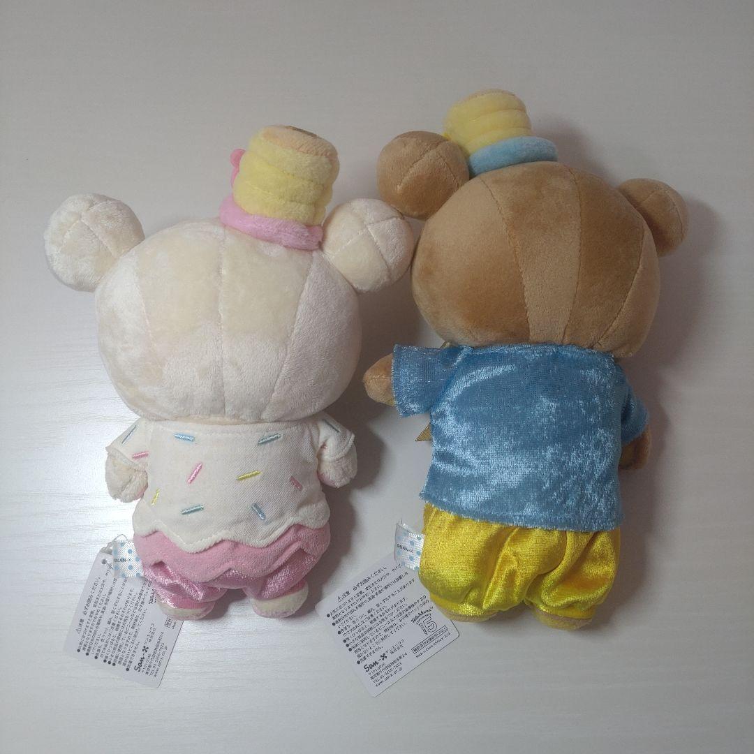 【新品タグ付き】リラックマ15周年 リラックマタウン あつめてぬいぐるみ