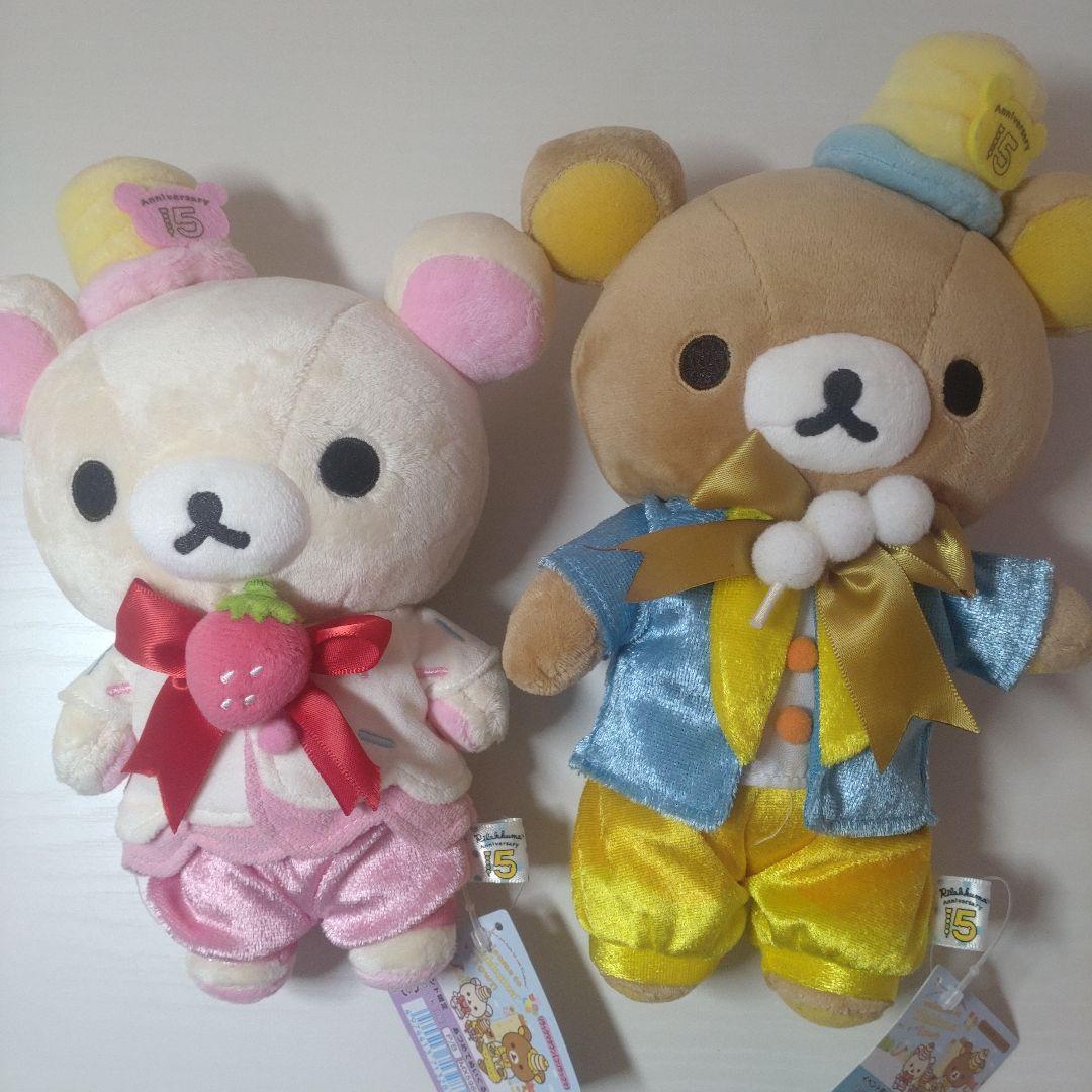 【新品タグ付き】リラックマ15周年 リラックマタウン あつめてぬいぐるみ