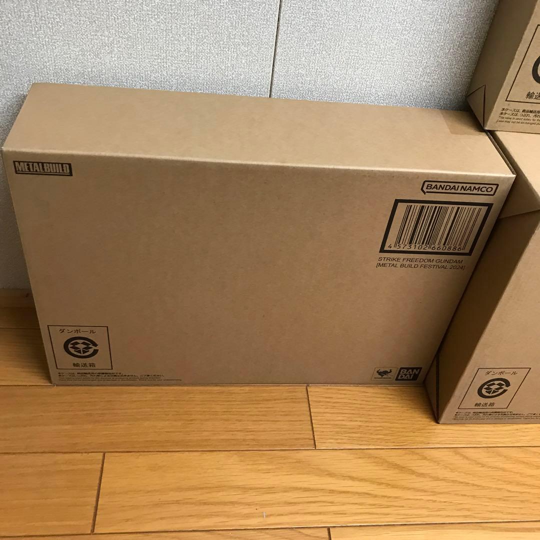メタルビルド　ストライクフリーダム デスティニー 光の翼　未開封