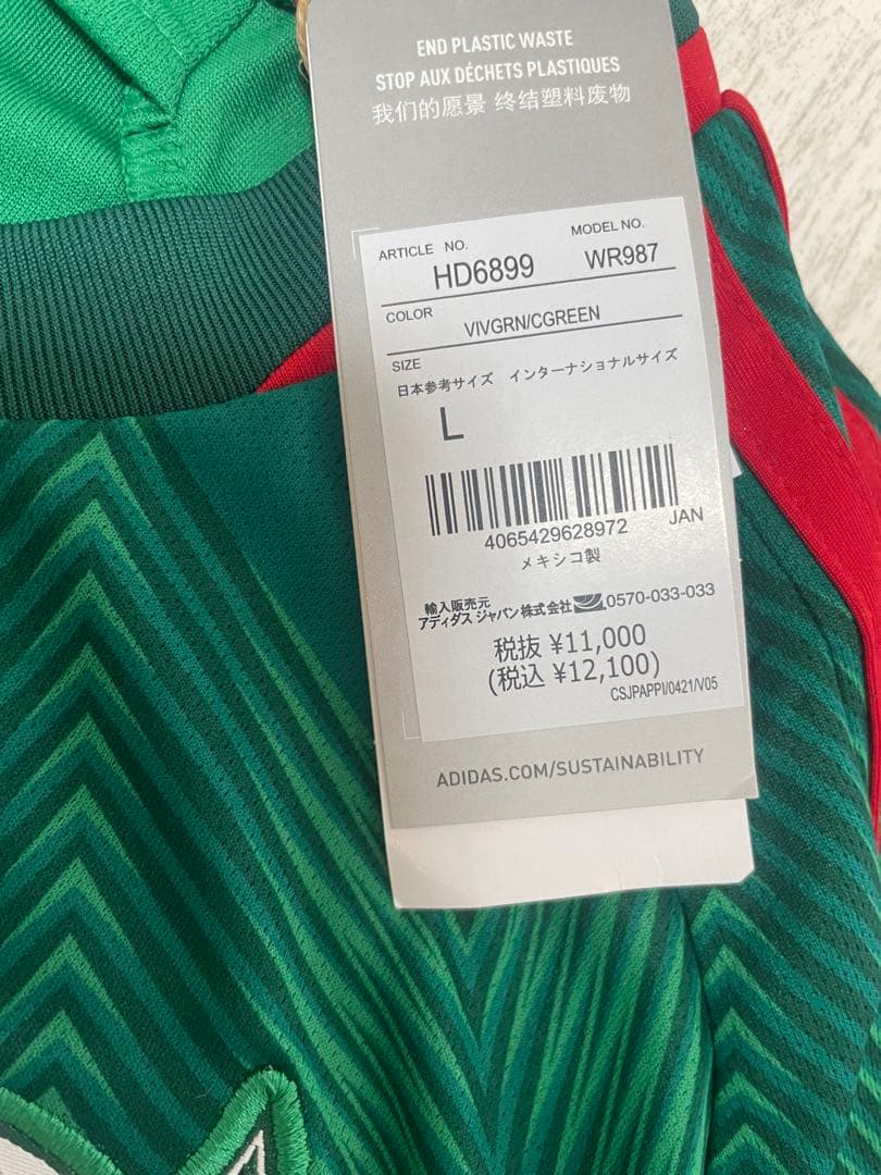⭐️新品未使用 adidas⭐️ メキシコ代表 ユニフォーム ホーム 半袖