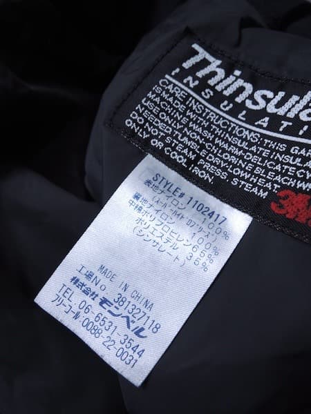 モンベル スーパーハイドロブリーズ インシュレーテッドパンツ◆スノーボード/防水