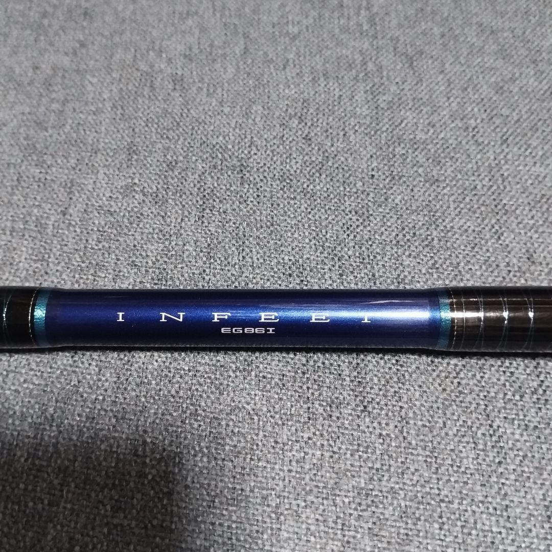 ダイワ インフィートEG86I 未使用品
